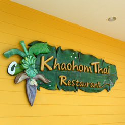 タイ料理屋さん＜カオホム＞のランチプレートを食す。